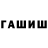 Марихуана индика Interimus