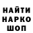 Печенье с ТГК конопля Rais Murena