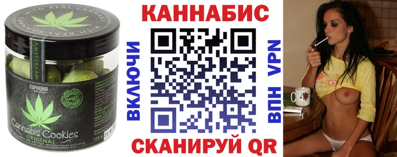 Cannafood конопля  где купить наркоту  Южно-Сахалинск 