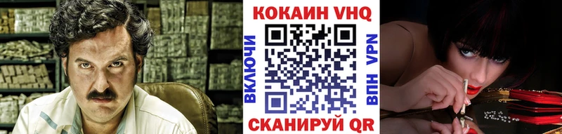 Cocaine Колумбийский  Южно-Сахалинск 