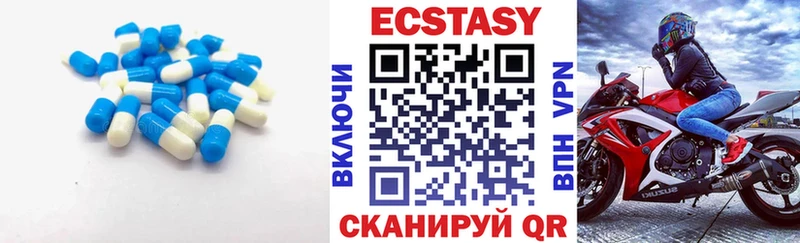 закладка МЕГА ТОР Экстази XTC Южно-Сахалинск