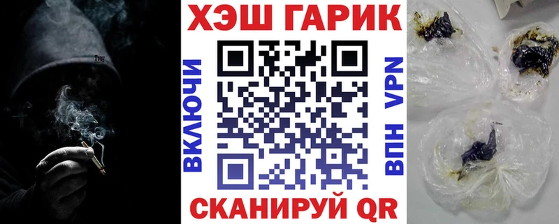 ГАШ индика сатива  сайты даркнета Telegram  Южно-Сахалинск 
