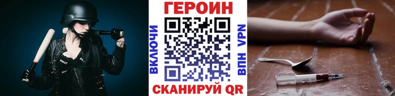 где купить наркотик  Южно-Сахалинск  Героин белый 