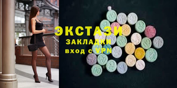 COCAINE Нефтегорск