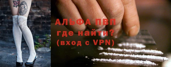 ALPHA-PVP Нефтекумск