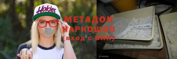 метадон Алексеевка