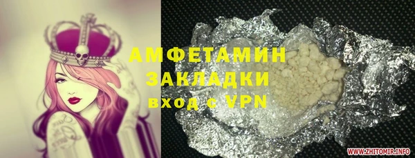метадон Алексеевка