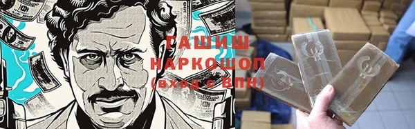 ALPHA-PVP Нефтекумск