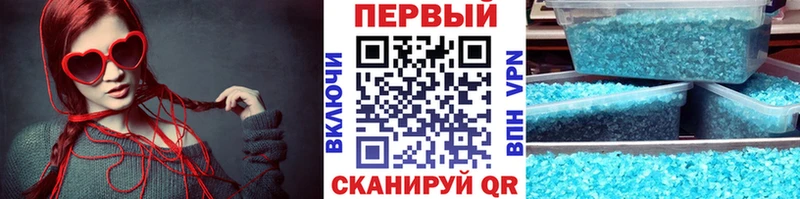 Метамфетамин мет KRAKEN как зайти нарко площадка клад Южно-Сахалинск
