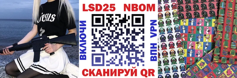 магазин  наркотиков  маркетплейс как зайти  Наркотические марки 1,5мг  Южно-Сахалинск 